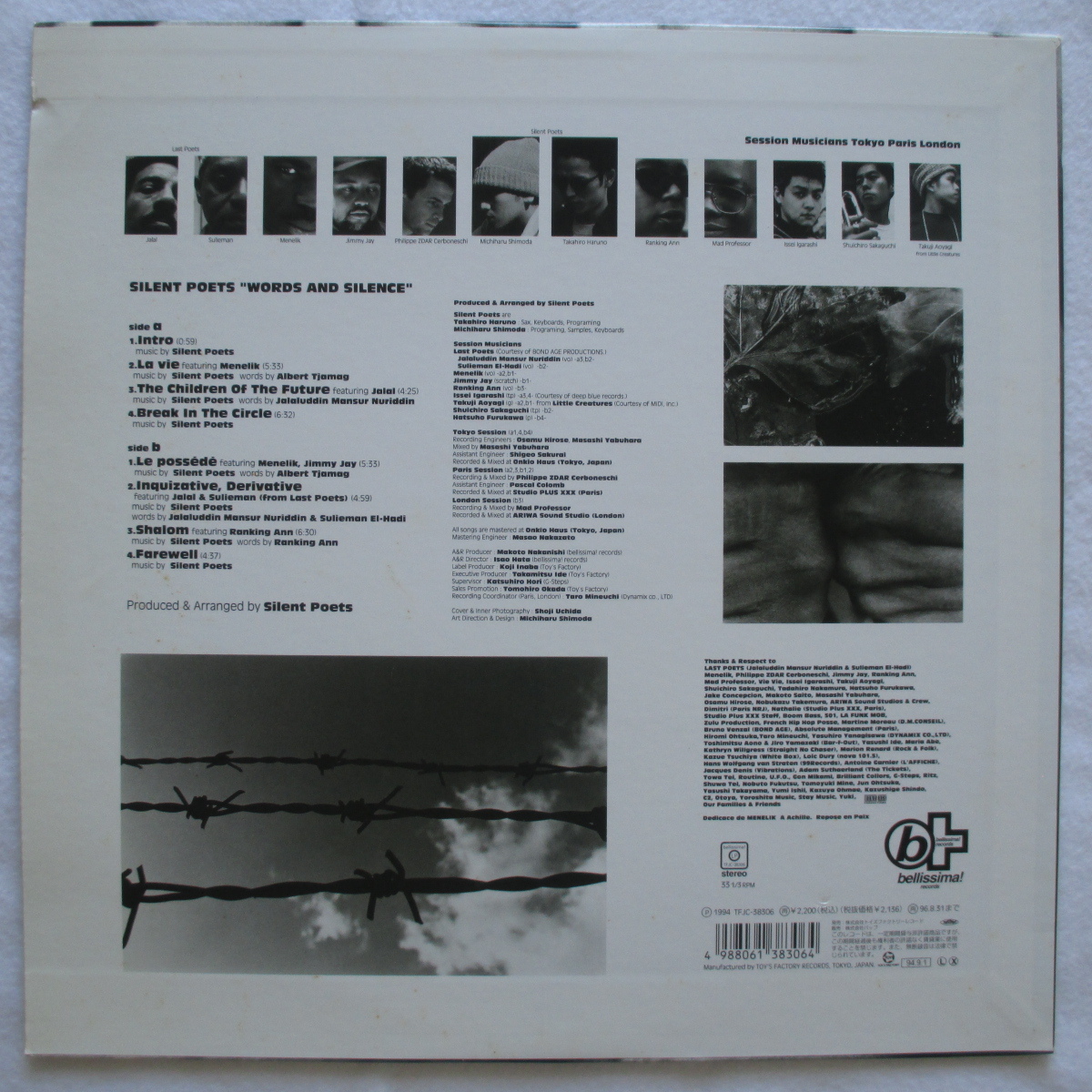 ◇LP：JPN◇ SILENT POETS / WORDS AND SILENCE 「TFJC-38306」(ラップ