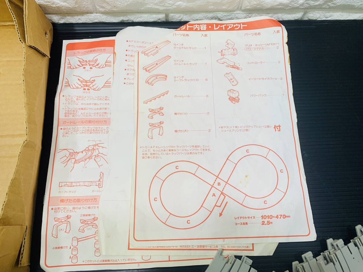 326★当時物 トミー 任天堂 Nintendo ニンテンドー スーパーマリオカート マリオサーキット TOMY AFX HO SCALE RACING スロットカー 現状_3