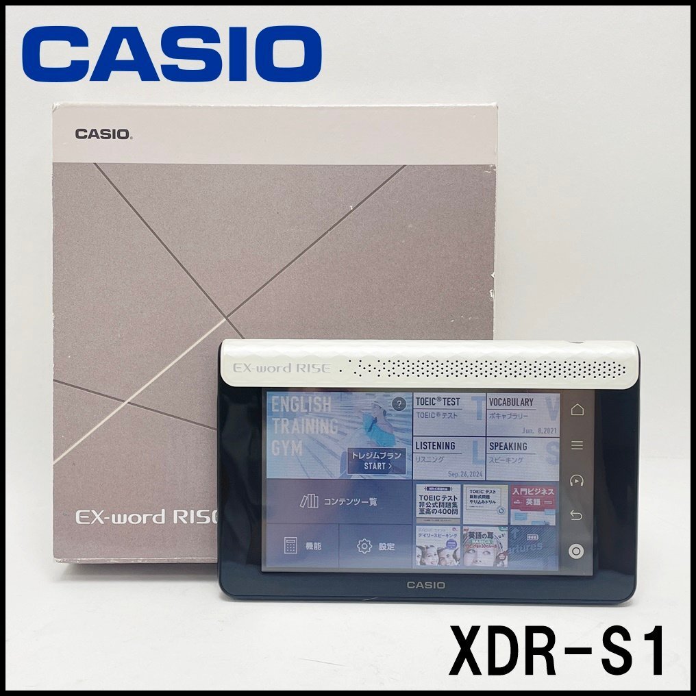 CASIO EX-word RISE デジタル英会話学習機 XDR-S1 パールホワイト 5.3