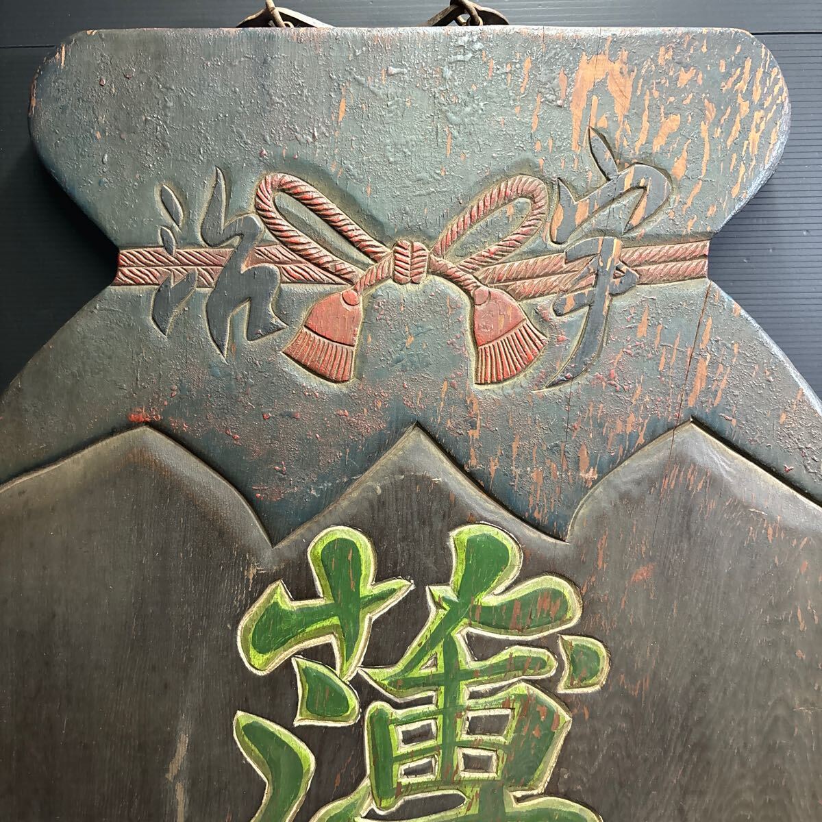 木製看板 看板 レトロ 木製 昭和レトロ 当時物 時代物 薄茶 一茶園 