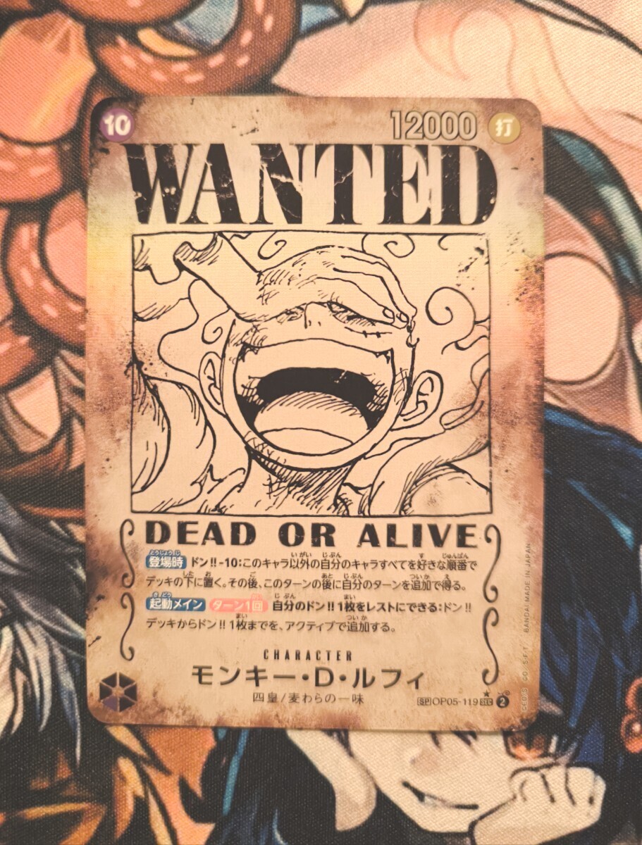 モンキー・D・ルフィ SEC 手配書 ニカ ワンピースカード(ワンピース