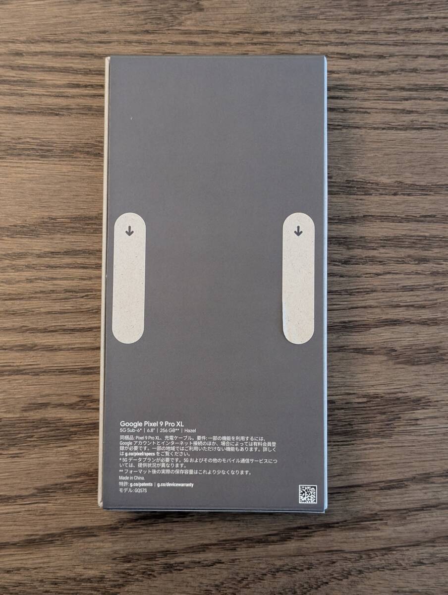 【新品・未使用】Google Pixel 9 Pro XL 256GB Hazel　SIMフリー　残債なし　送料無料_2