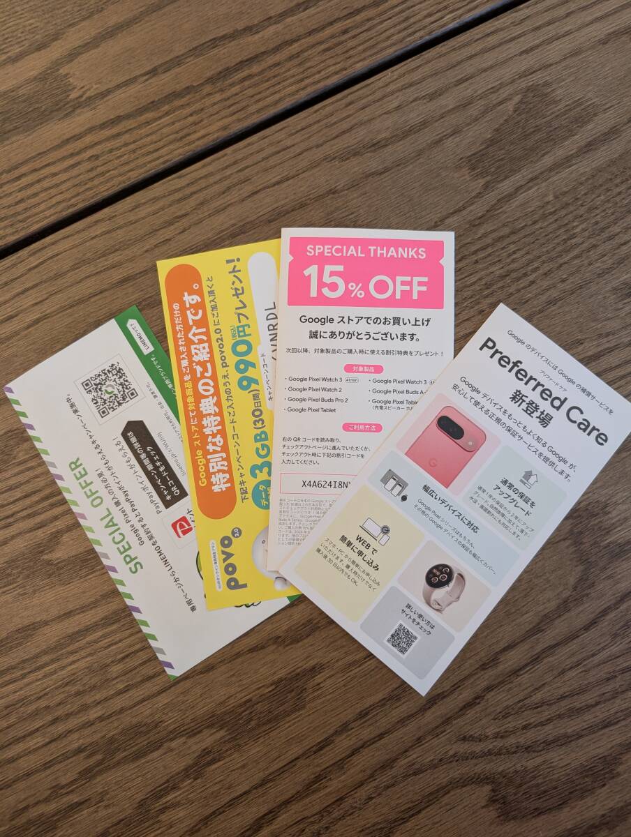 【新品・未使用】Google Pixel 9 Pro XL 256GB Hazel　SIMフリー　残債なし　送料無料_3