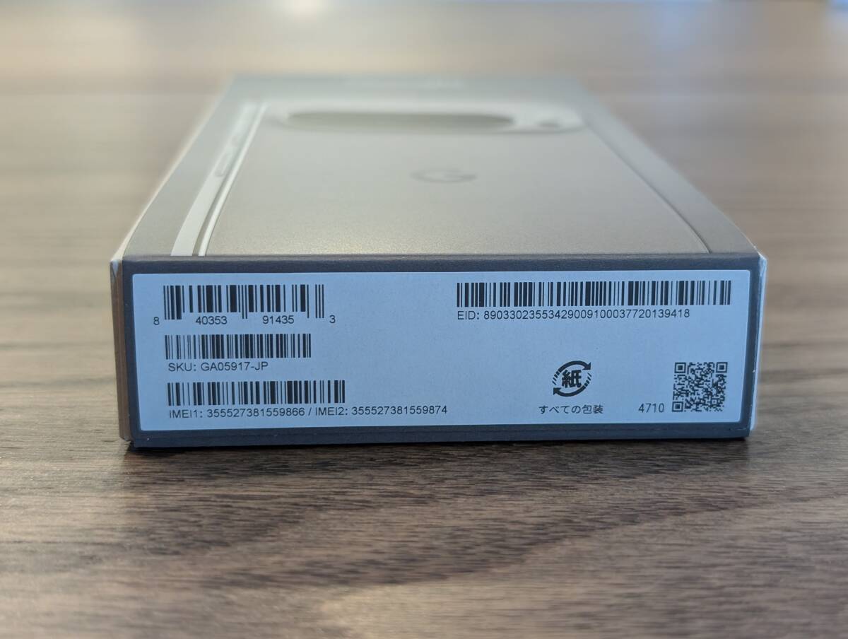 【新品・未使用】Google Pixel 9 Pro XL 256GB Hazel　SIMフリー　残債なし　送料無料_5