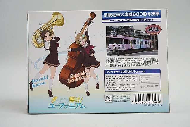 TOMYTEC 京阪電車大津線600形4次車 響け！ユーフォニアム TOMYTEC 京阪電車大津線600形4次車 響け！ユーフォニアム Amazon
