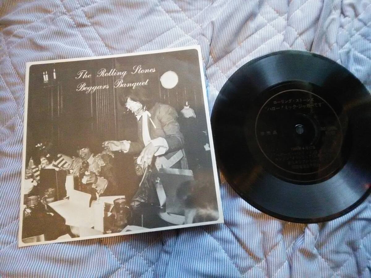 [ハロー！ミック ジャガーです]　ベガーズバンケット国内初盤・付録　7インチ・ソノシート　Rolling Stones_2
