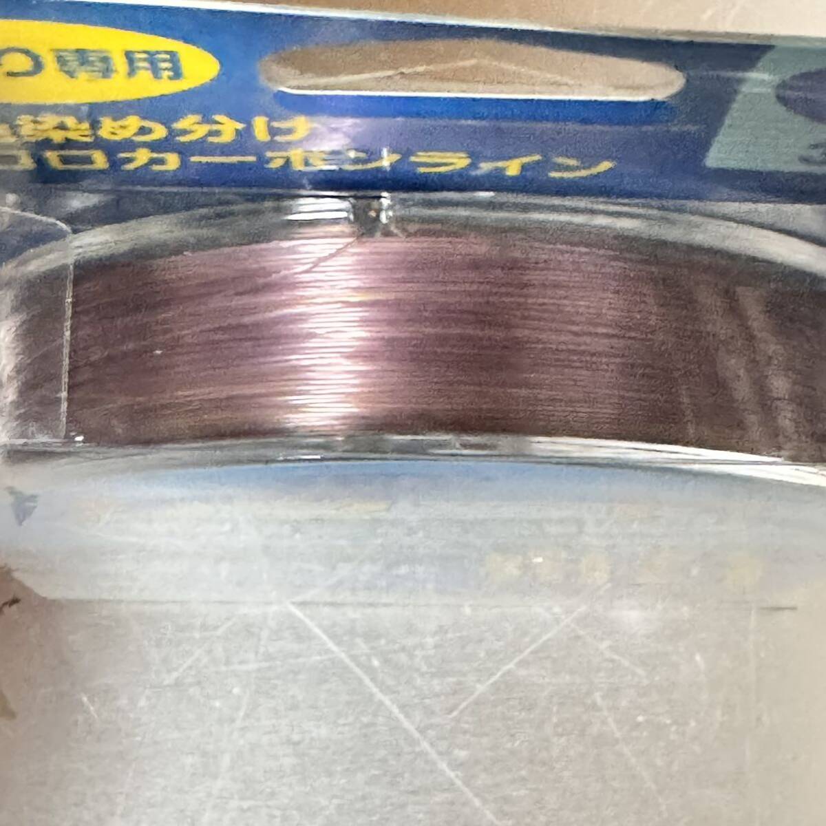 ヨツアミ YGK カラードフロロン 船釣り専用　７号 300ｍ　20ｍ×５色_3