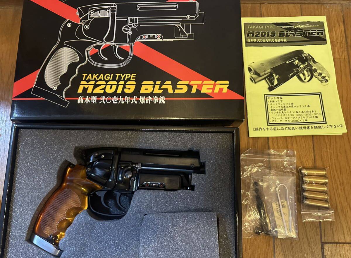 エルフィンナイツ M2019 BLASTER ブラスター 高木型 ニ◯壱九年式 爆砕