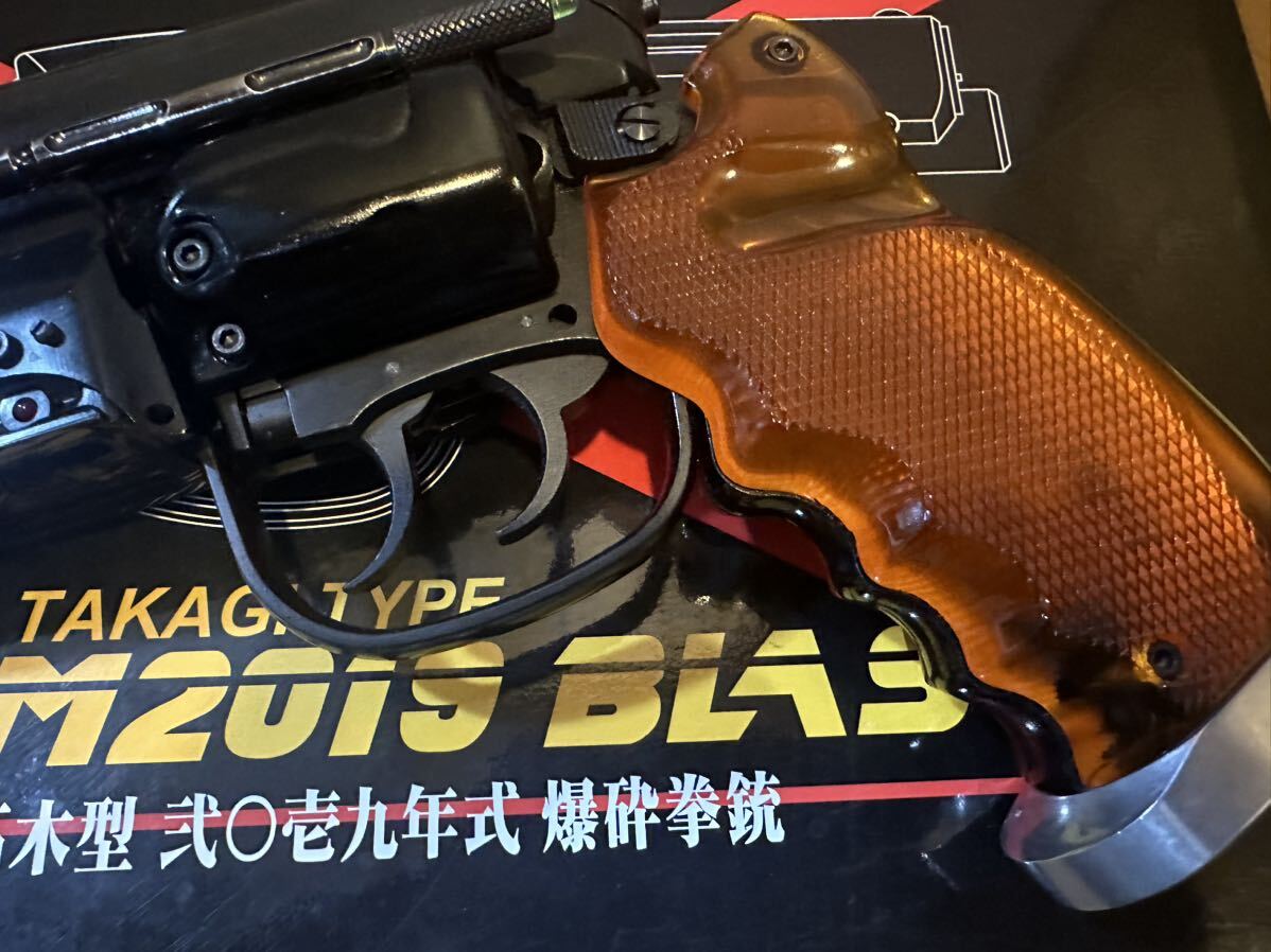 エルフィンナイツ M2019 BLASTER ブラスター 高木型 ニ◯壱九年式 爆砕