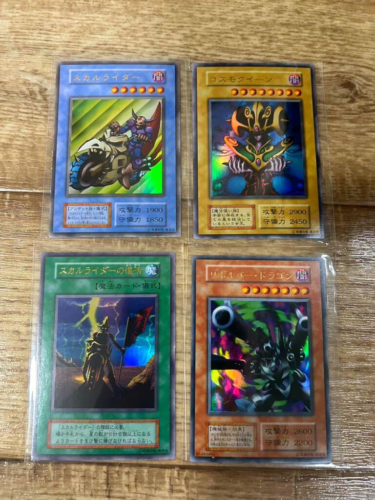 超美品】 遊戯王 全ウルトラレア スカルライダー、スカルライダーの
