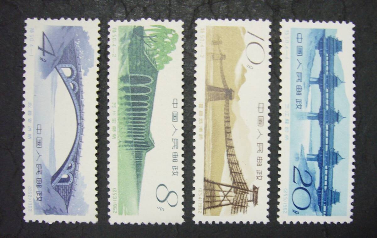【完全オリジナル糊！】ボストーク収納 中国切手「特50・特51・特52 各単片完揃い」未使用NH ・極美品_3