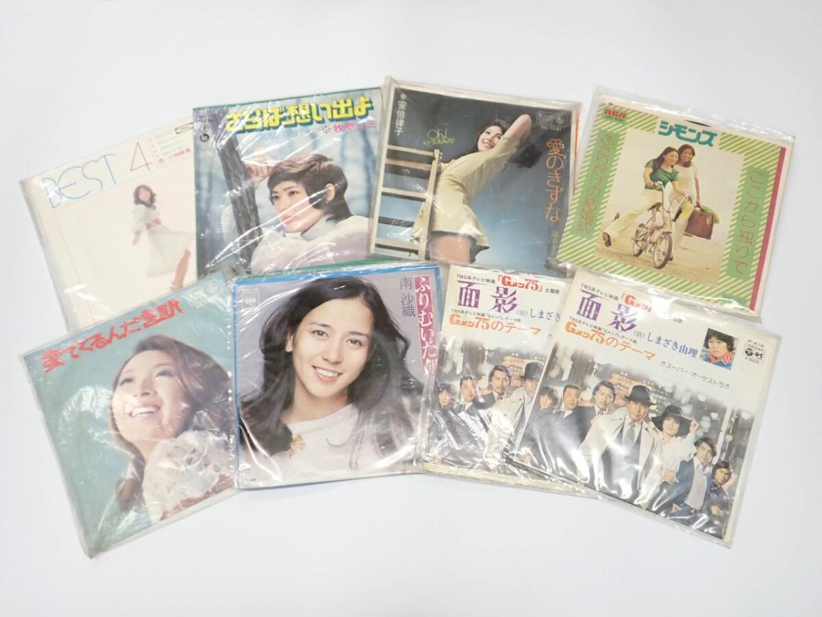 まとめ 1円～☆邦楽 レコード 大量出品 懐メロ 歌謡曲 昭和歌謡 J-POP