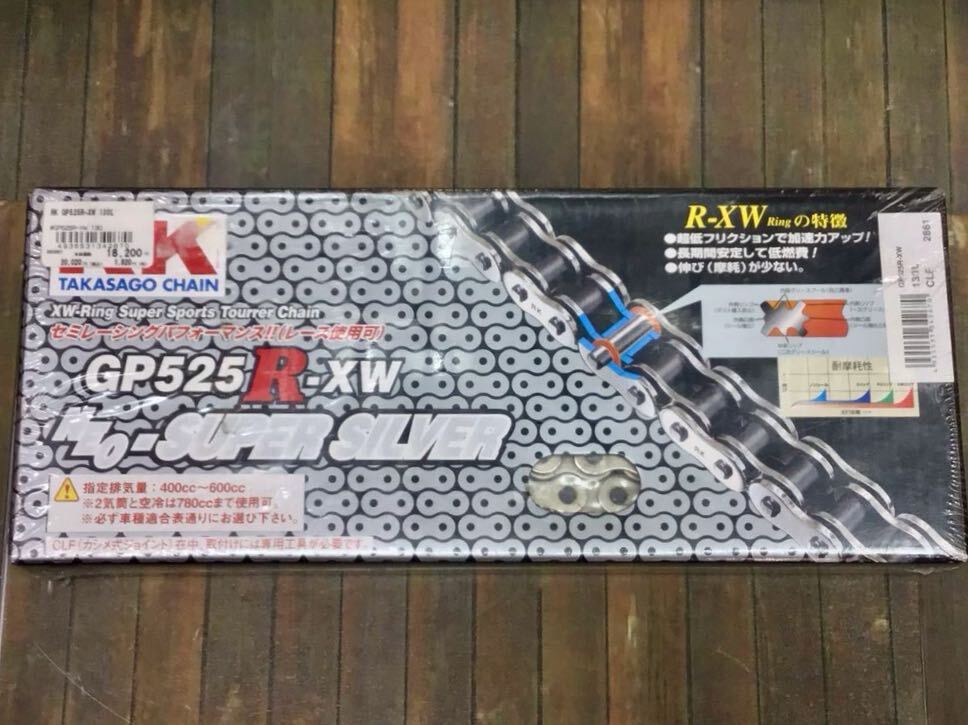 アールケー(RK) JAPAN RK チェーン アールケーチェーン RKジャパン 