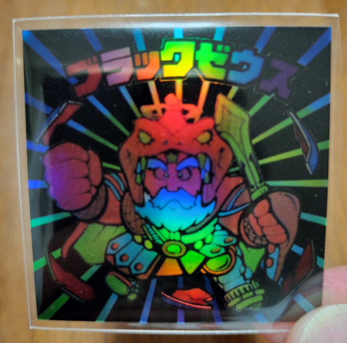 ブラックゼウス ホロ風 ビックリマン パチ 下手絵 自作シール コスモス