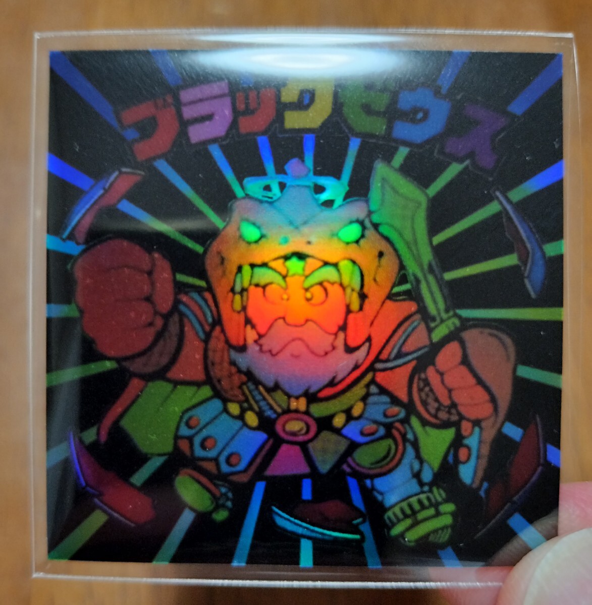ブラックゼウス ホロ風 ビックリマン パチ 下手絵 自作シール コスモス
