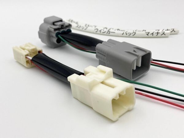 【ライズ テールランプ 電源 取り出し ハーネス 2本】■日本製■ 送料込 LED リフレクター 等取付に 分岐 防水 純正 ケーブル_3