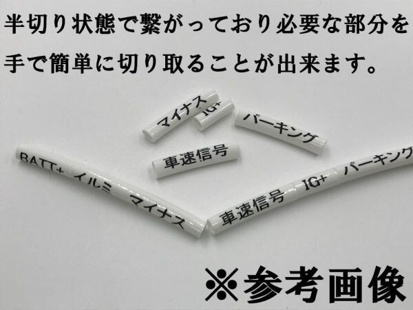 【ライズ テールランプ 電源 取り出し ハーネス 2本】■日本製■ 送料込 LED リフレクター 等取付に 分岐 防水 純正 ケーブル_4