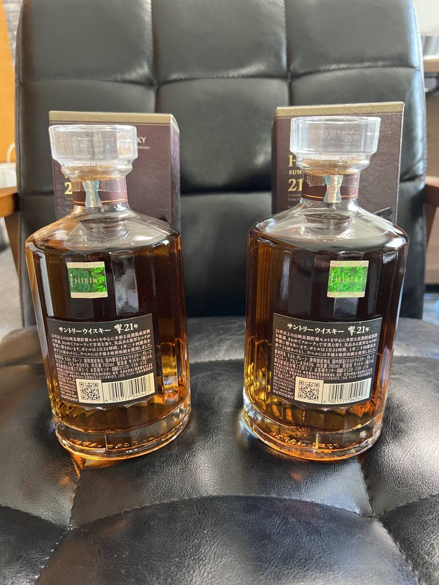 ☆売切り☆ SUNTORY サントリー ウィスキー 響21年 700ml 箱