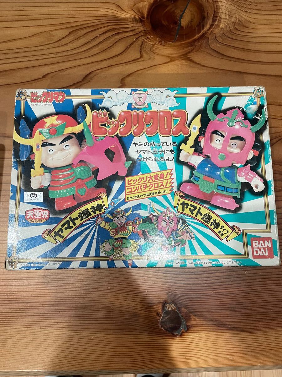 ビックリクロス コンパチクロス ビックリマン ヤマト爆神 BANDAI