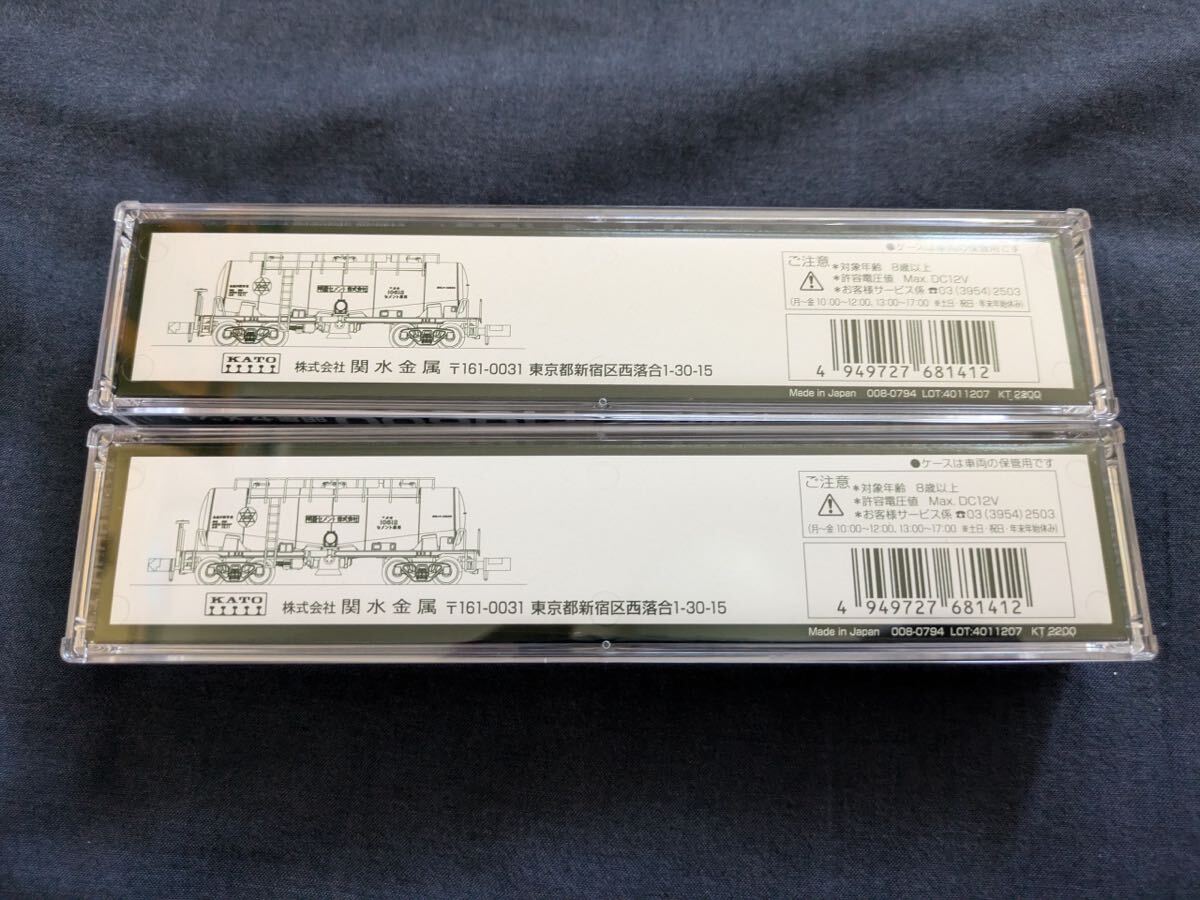 【新品未開封】KATO 8067 タキ10600 明星セメント ２セット4両_3
