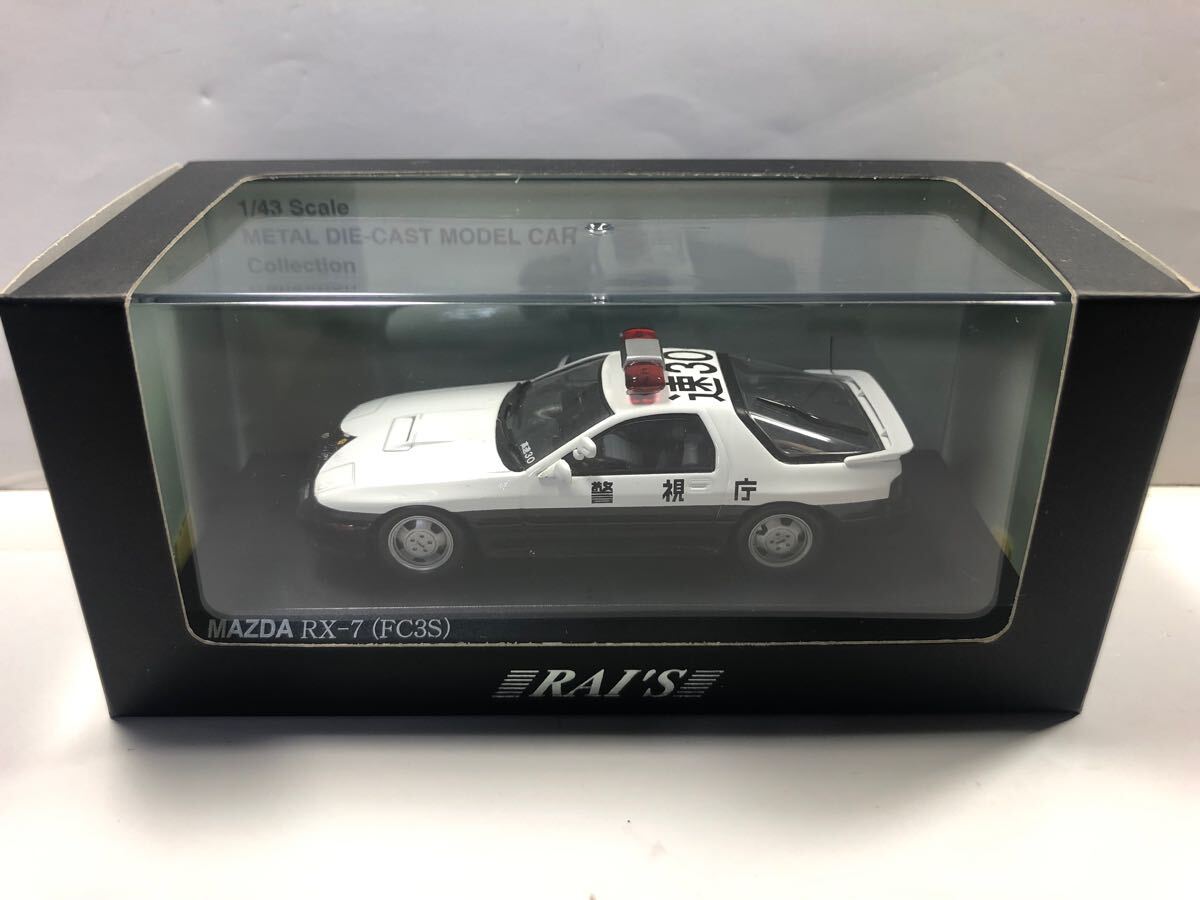 レイズ マツダ RX-7 (FC3S) 警視庁高速道路交通警察隊車両 (速30) 1/43 RAI'S レイズ マツダ RX-7 FC3S 1989 警視庁高速道路交通警察隊
