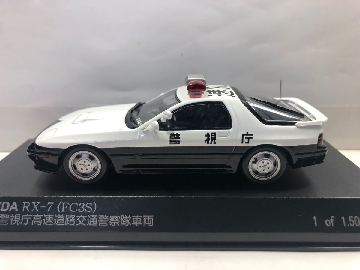 1/43 RAI'S レイズ マツダ RX-7 FC3S 1989 警視庁高速道路交通警察隊