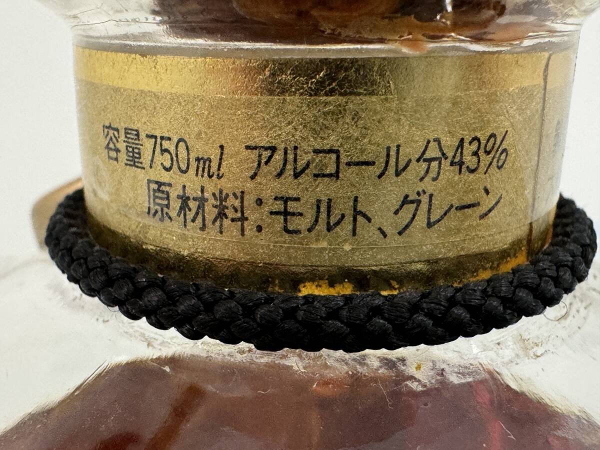 W0609-77 1598【1円スタート】 サントリー SUNTORY 響 金キャップ