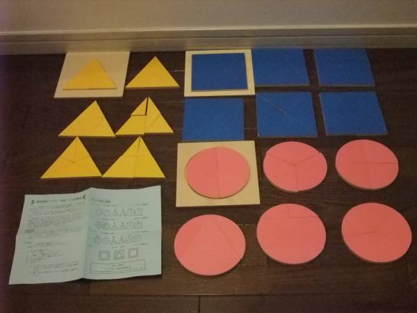 こぐま会 基本図形パズル 3片 4片 5片 木枠セット タングラム 未就学 売買されたオークション情報 Yahooの商品情報をアーカイブ公開 オークファン Aucfan Com