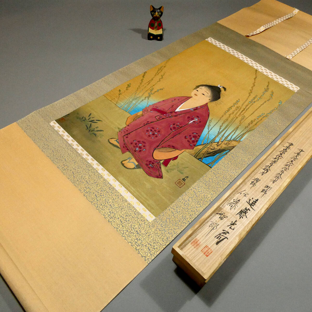 横山大観 木版画作品「無我」◇重要民俗文化財保存技術者 遠藤光局・彫