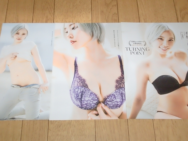 【切り抜き】レースクイーンの切り抜き　30ページ分　有栖未桜ぽぽちゃん七瀬なな霧島聖子水谷望愛_1