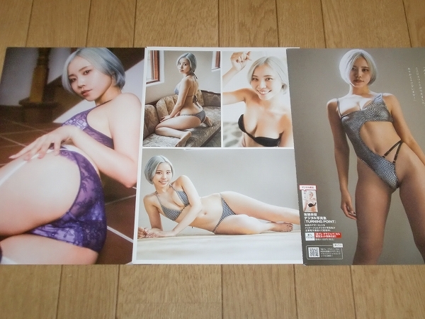 【切り抜き】レースクイーンの切り抜き　30ページ分　有栖未桜ぽぽちゃん七瀬なな霧島聖子水谷望愛_2