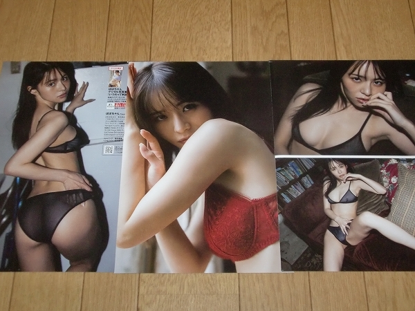 【切り抜き】レースクイーンの切り抜き　30ページ分　有栖未桜ぽぽちゃん七瀬なな霧島聖子水谷望愛_5