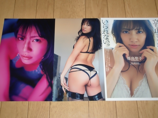 【切り抜き】レースクイーンの切り抜き　30ページ分　有栖未桜ぽぽちゃん七瀬なな霧島聖子水谷望愛_9