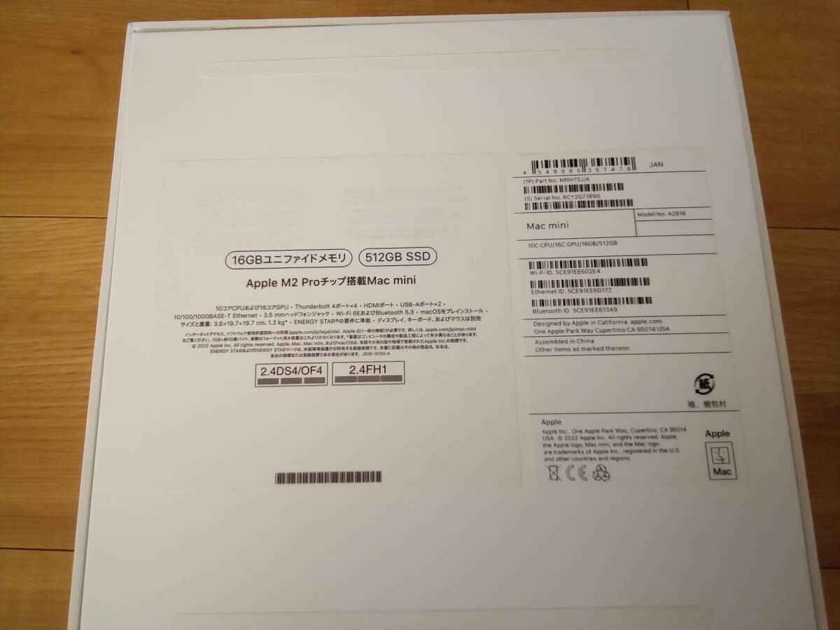 Macmini m2 pro 2023 プラス ドッキングステーション_4