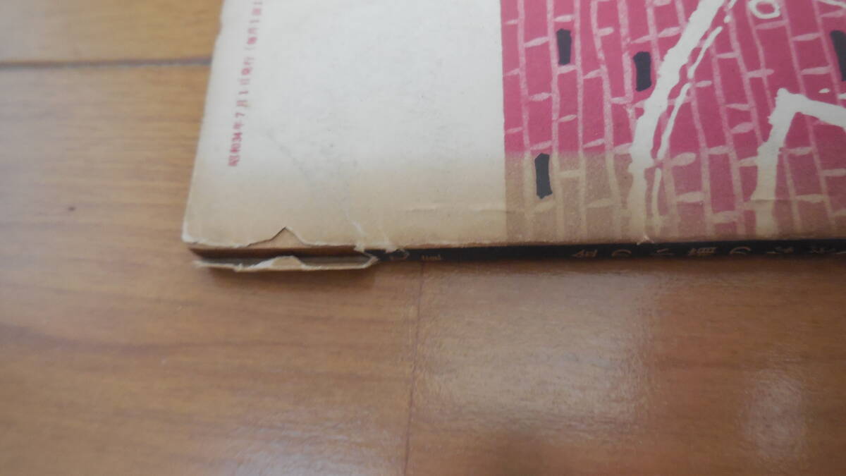 中学生傑作文庫　中学生ワールド文庫　ミステリー４冊セット　クリスティ ラインハート マスル_8