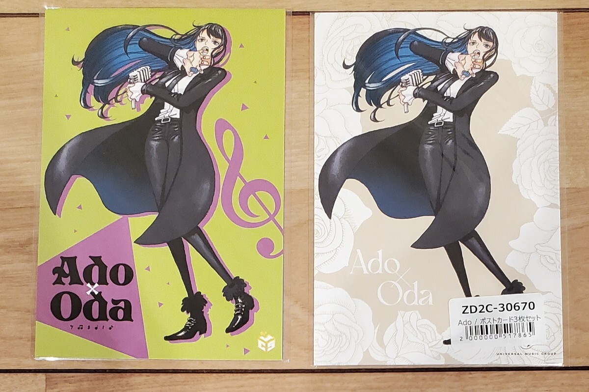 輸送箱未開封】ado×oda アートビジュアルフィギュア ワールド
