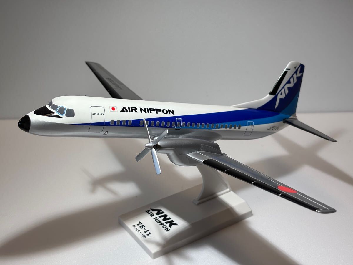 1/100モデル 「YS-11」ANK エアーニッポン (民間航空機)|売買された 1/100モデル 「YS-11」ANK エアーニッポン (民間航空機)|売買された