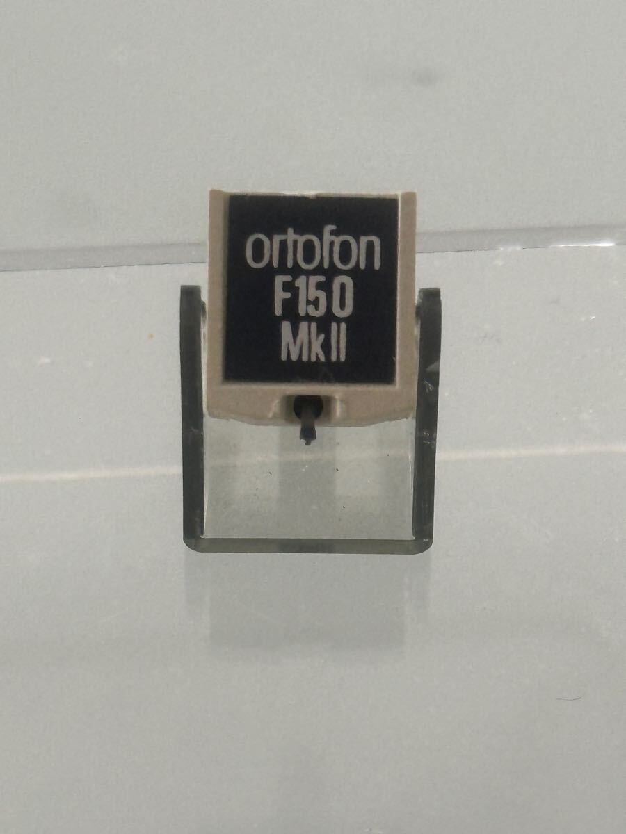  レコード針 ortofon オルトフォン F15 MKⅡ_1