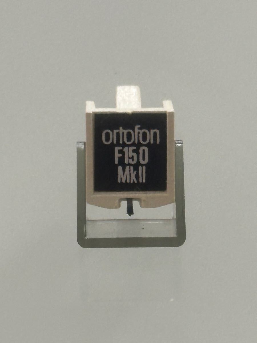  レコード針 ortofon オルトフォン F15 MKⅡ_3