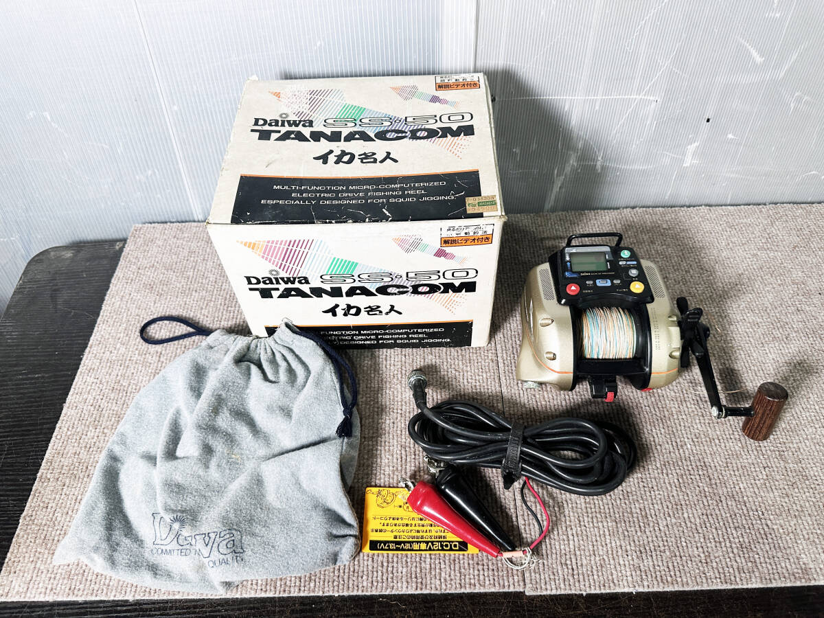 ◎☆ 中古☆Daiwa/ダイワ TANACOM 「イカ名人」 電動リール 元箱付き