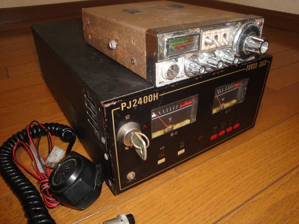 POWER JACK HF リニア・アンプ PJ2400H・CB無線機セット・NASA