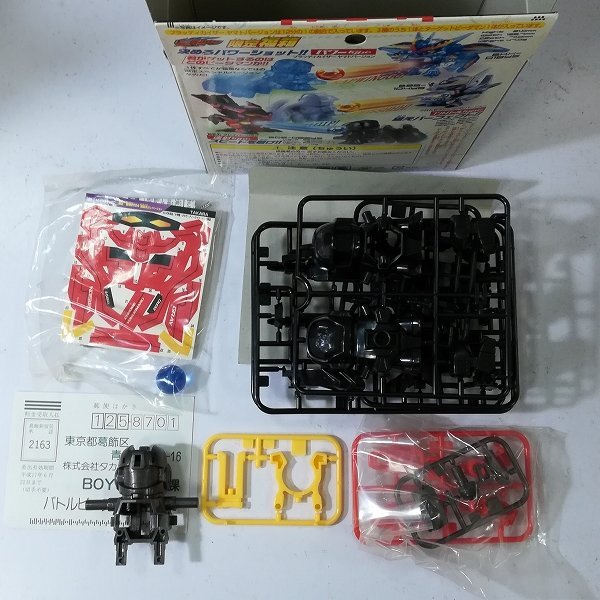 mBM624a [未組立] タカラ B-伝説 バトルビーダマン 限定 福箱 2004 翼