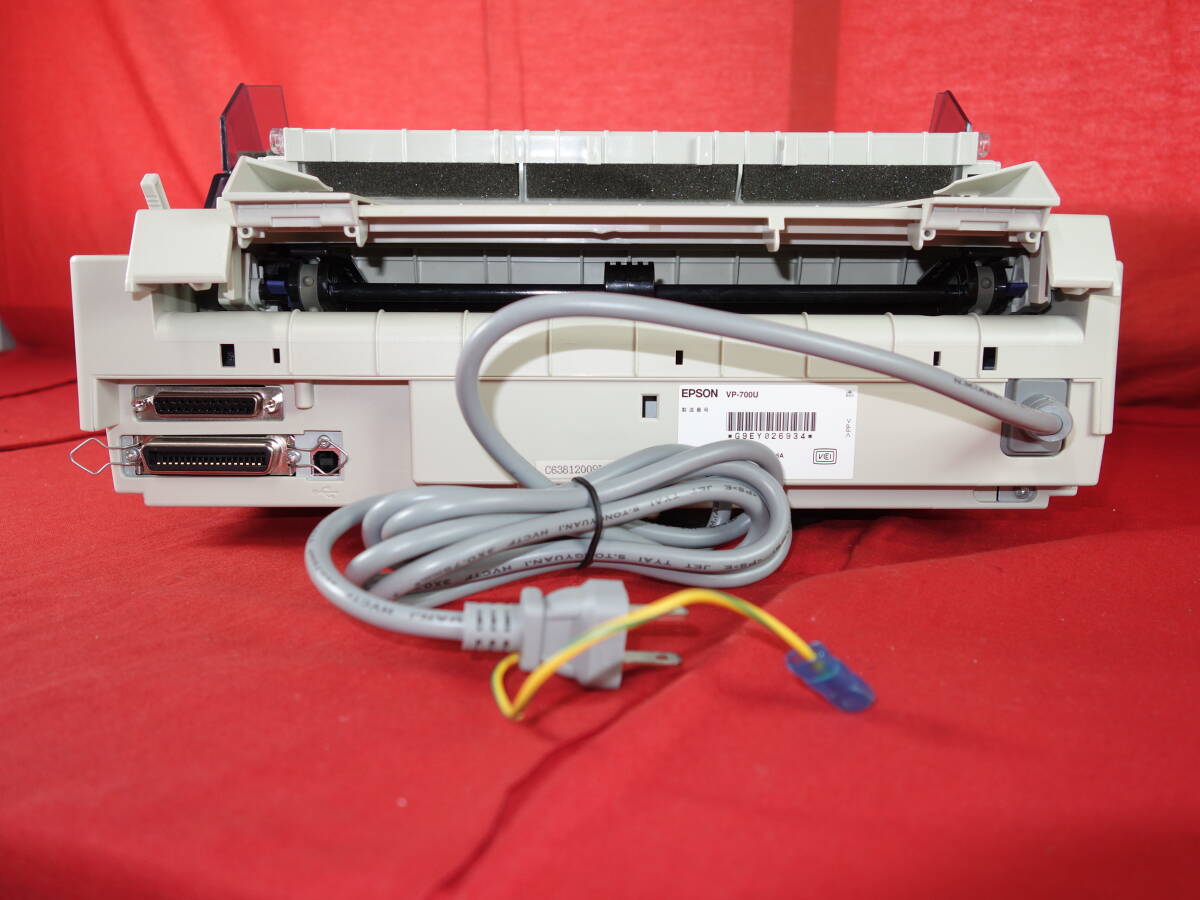 エプソン EPSON VP-700U 【印刷可能】 中古 ドットインパクトプリンタ