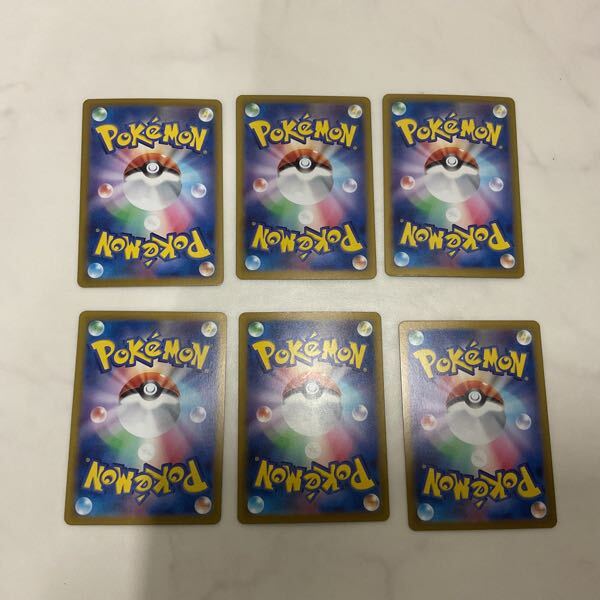 1円〜 ポケカ ポケモンカード SAR カシオペア、SR カシオペア、SAR