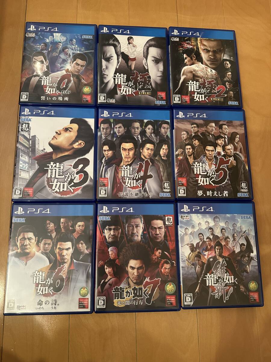 PS4 龍が如く 0極234567維新 9本セット 中古品(PS4ソフト