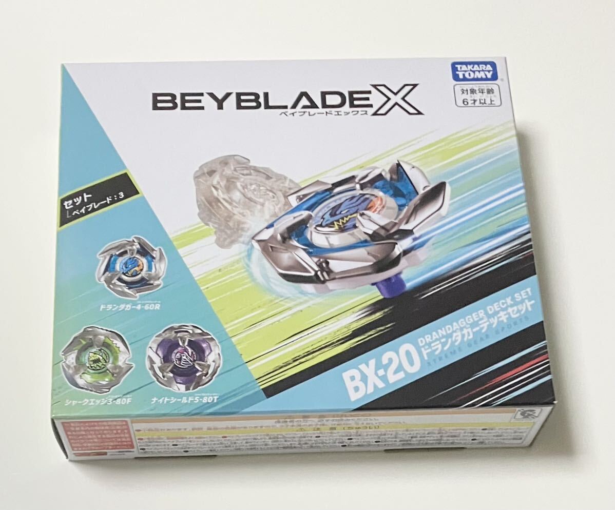 コード未使用 BEYBLADE X BX-20 ドランダガーデッキセット