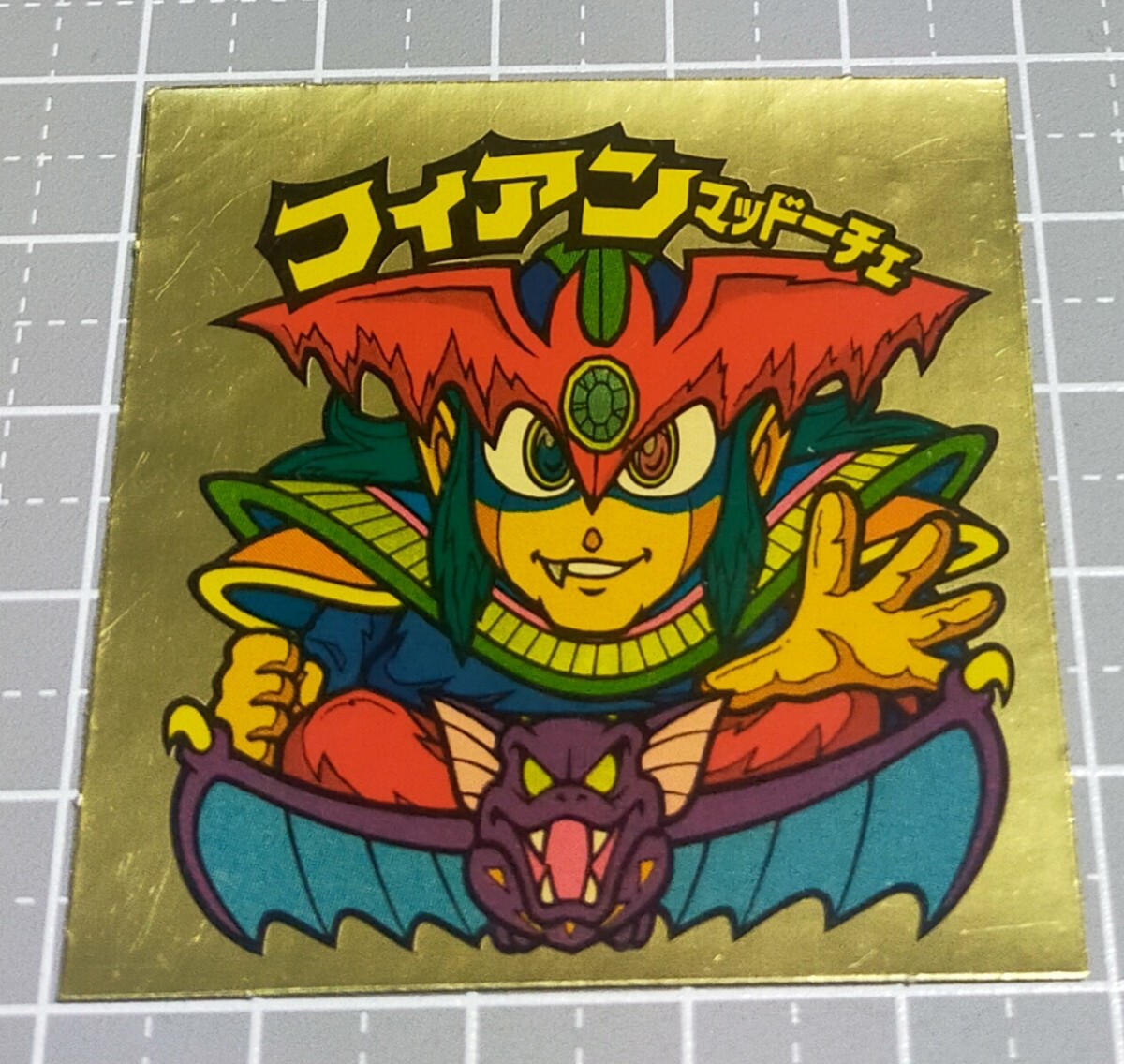 フィアンマッドーチェ 旧ビックリマン ビックリマン シール ヘッド 極 