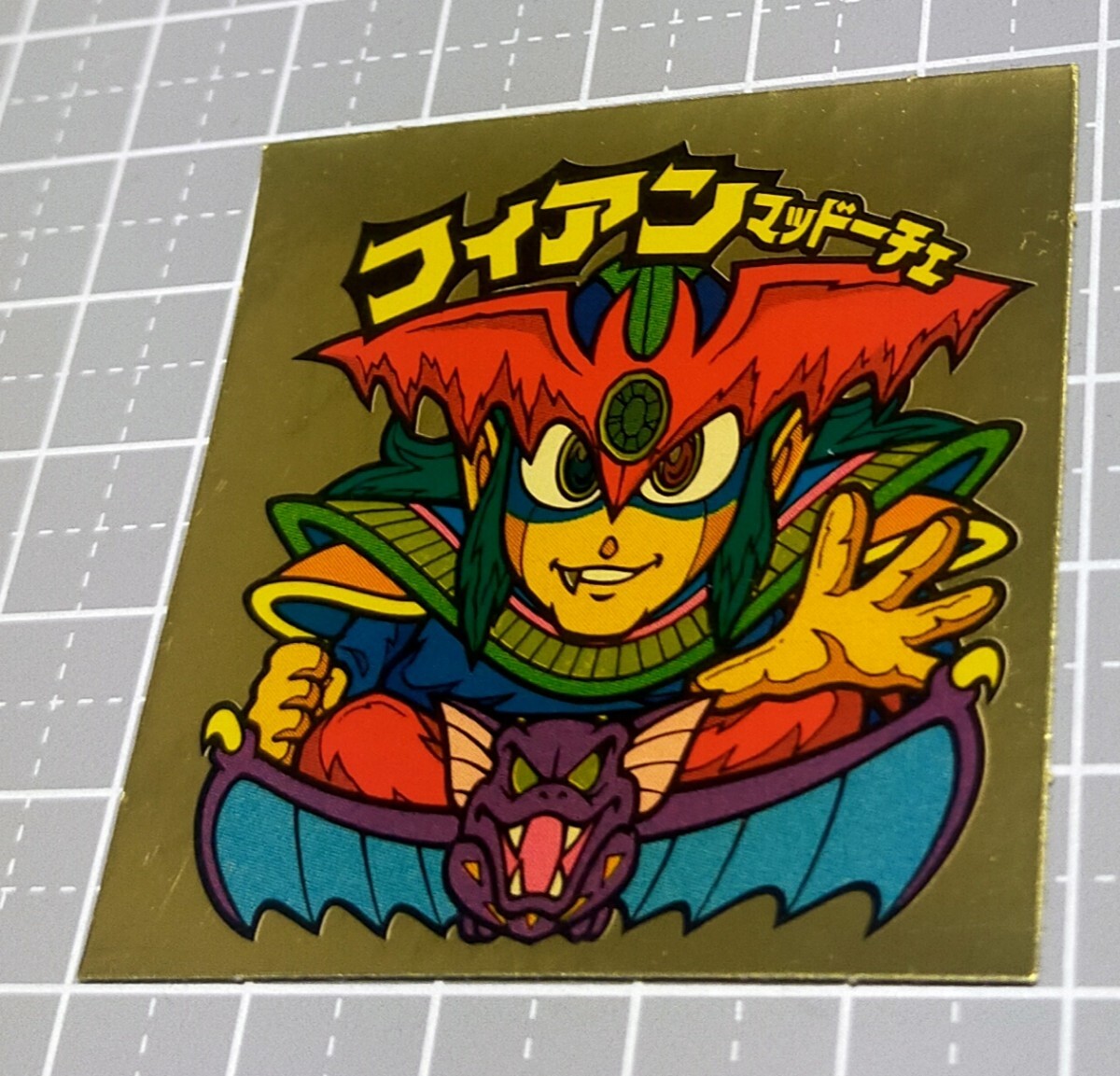 フィアンマッドーチェ 旧ビックリマン ビックリマン シール ヘッド 極 