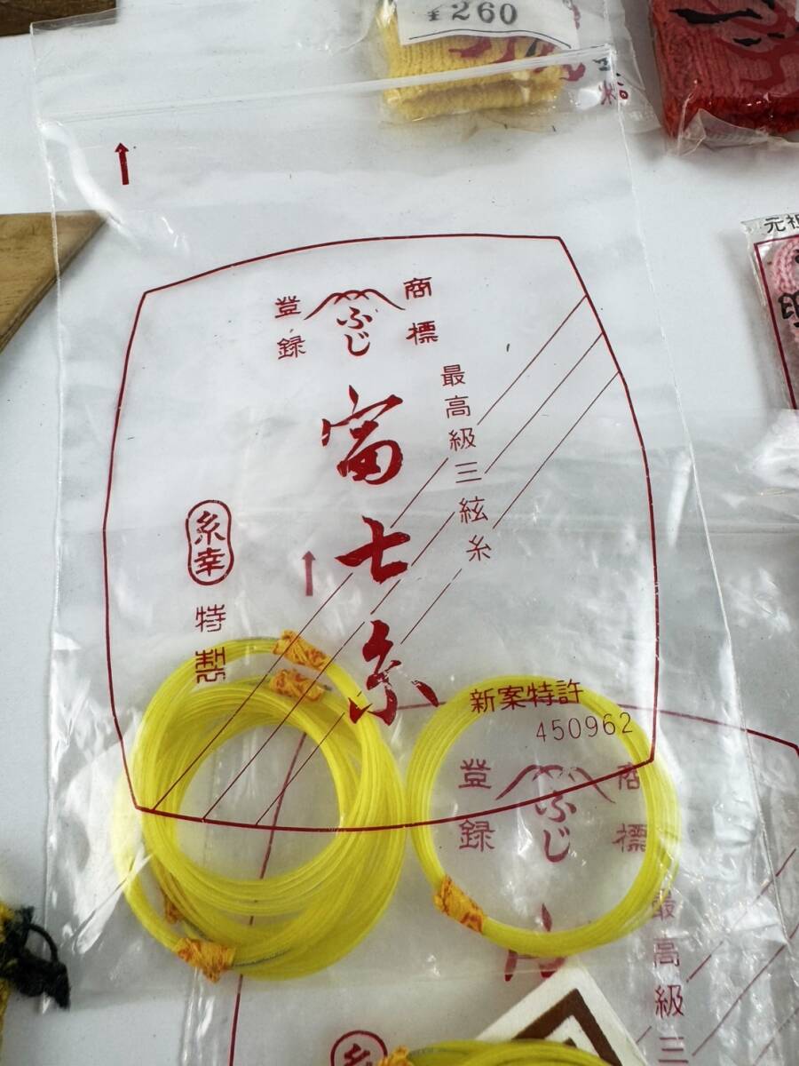 当時物　和楽器　小物　まとめ　バチ　撥　三味線駒　弦　富士糸　和楽器 　指掛　レトロ　1円～_9