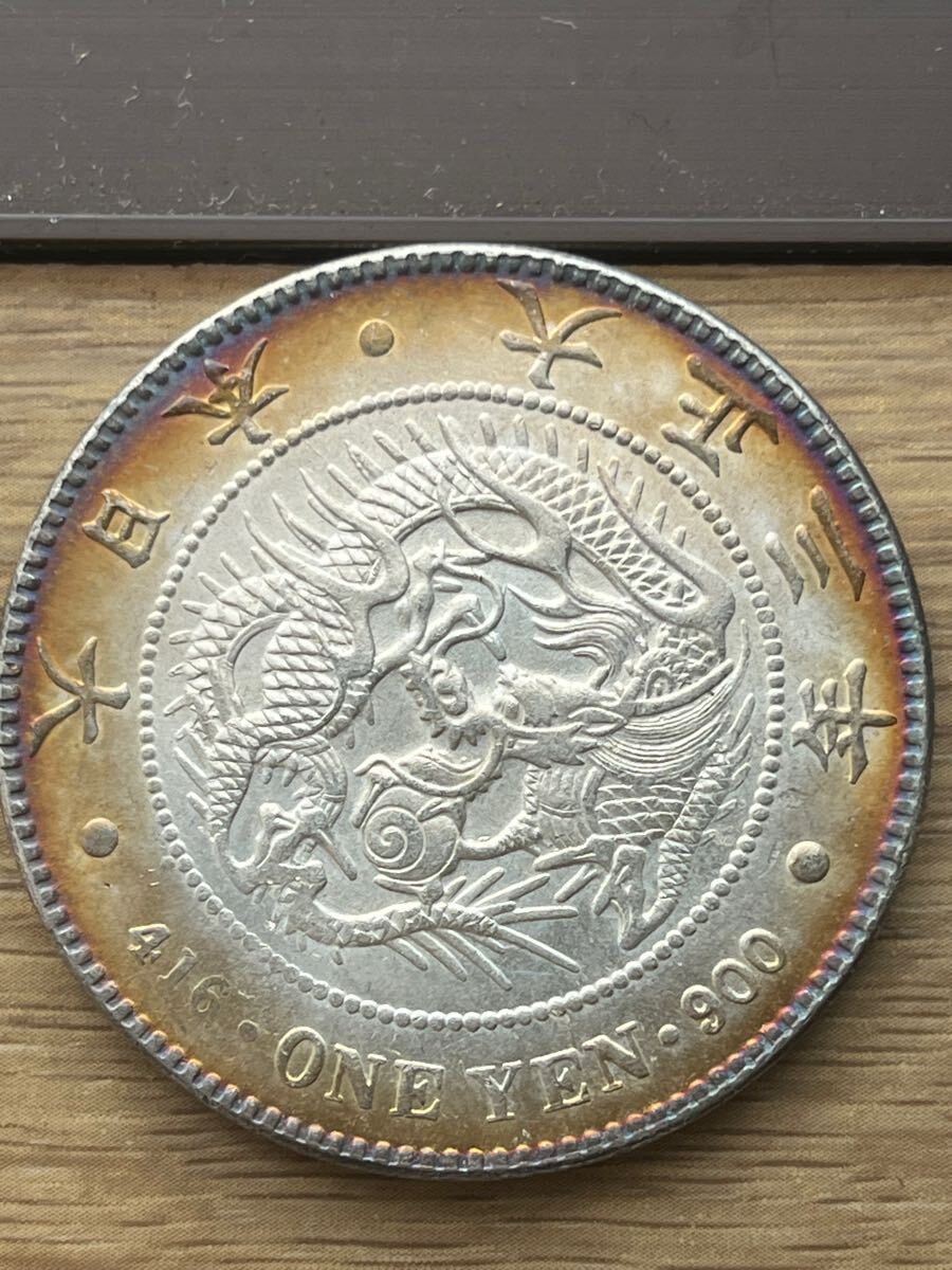 日本竜新一円銀貨大正北アメリカヨーロッパ貿易銀貨海外外国記念旧貨幣
